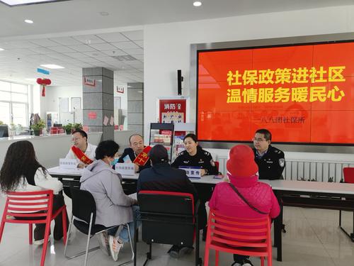 图为十师188团社保所工作人员设置咨询台为群众解答社保政策