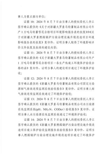 image21