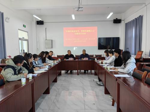 理论学习