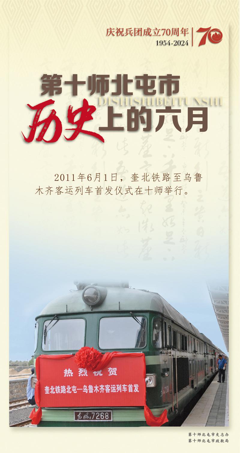 二版