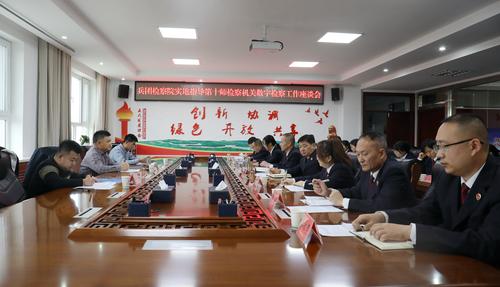会议现场