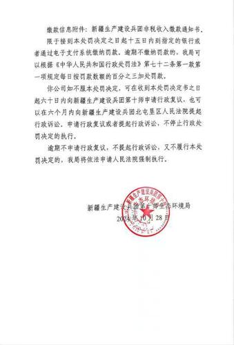 微信图片_20241031115718