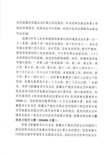 image8