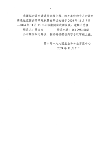 7f905ac4123afc009c4f9668aa0528a