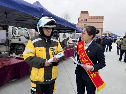 图为11月21日十师188团社保所工作人员为外卖小哥讲解社保政策