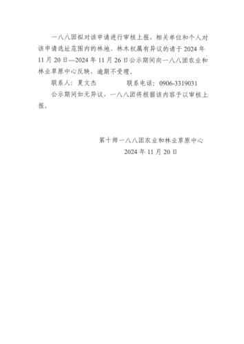 ce05f3b4acae885619bbb28e94ceb24