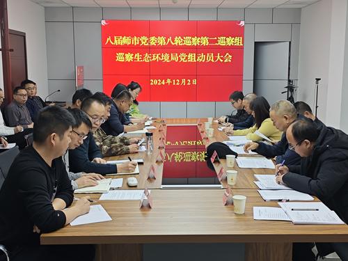 微信图片_20241203192520