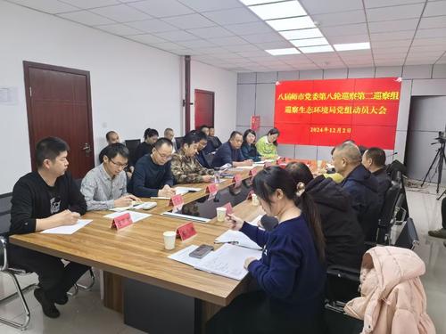 微信图片_20241203173213