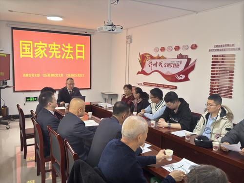 专题讲座