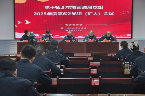 会议现场 (2)