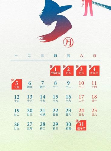 微信图片_20250528095159