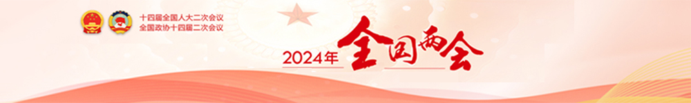 2024qglh