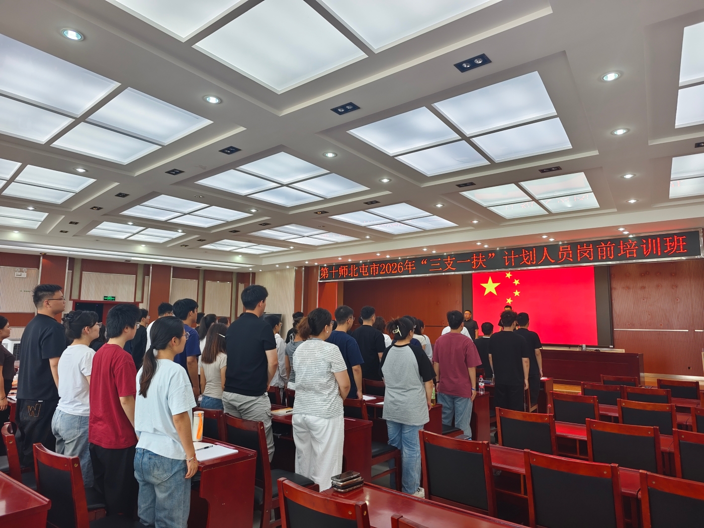 1.图为岗前培训开班仪式奏唱国歌